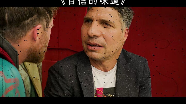 Dr. Banner’s Highlight Moments