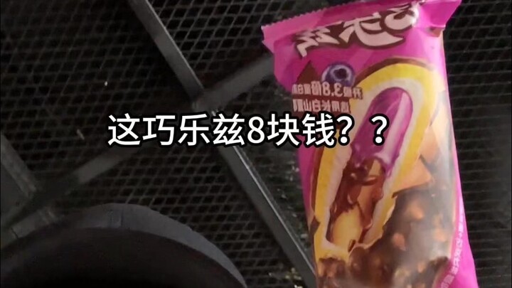 Does the cinema have its own currency? Is no one regulating these prices?