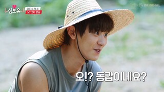[심포유 #찬열] #다음이야기 #우리NPC가달라졌어요 #꽁냥꽁냥♥