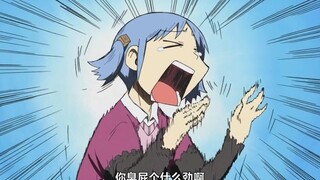 美绪："你**个什么劲啊！！"