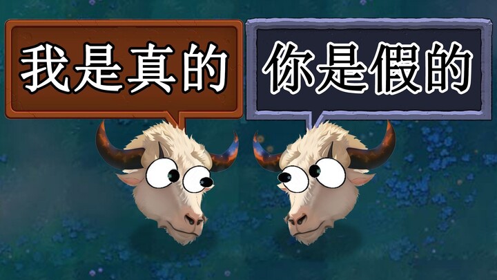 真假头牛！草坪出现了两头牛……