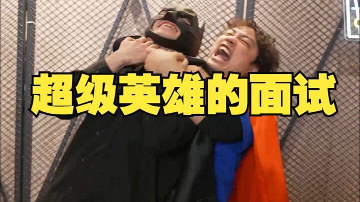 Superhero Interview!