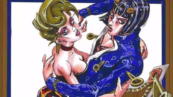 The sultry cover of the original Golden Wind