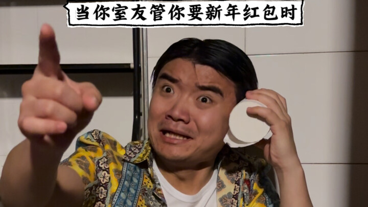 Ngay cả cô quản lý ký túc xá mà cậu cũng..