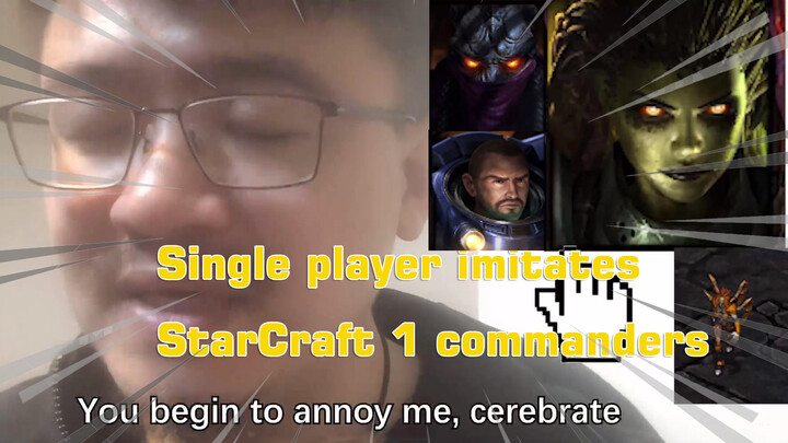 【Animation】Imitating the voice of StarCraft I Commanders