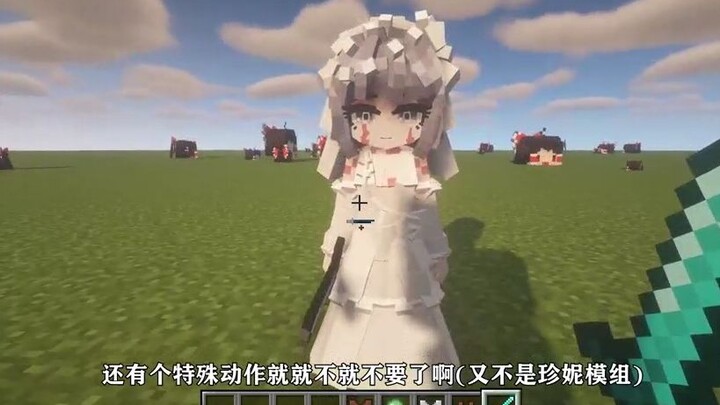 [Model display] Che Wan Maid Model Expansion