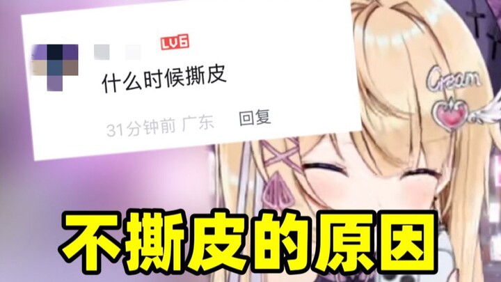 ฉีกหน้ามันเลย! หาเมียน้อยให้มันเหอะ! ฉันมันน่าเกลียดชิบหาย!