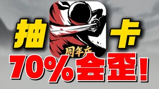 道心破碎！挑战速通忍三！#2