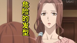 动漫中那些年轻的妈妈，太太你的发型很危险啊！
