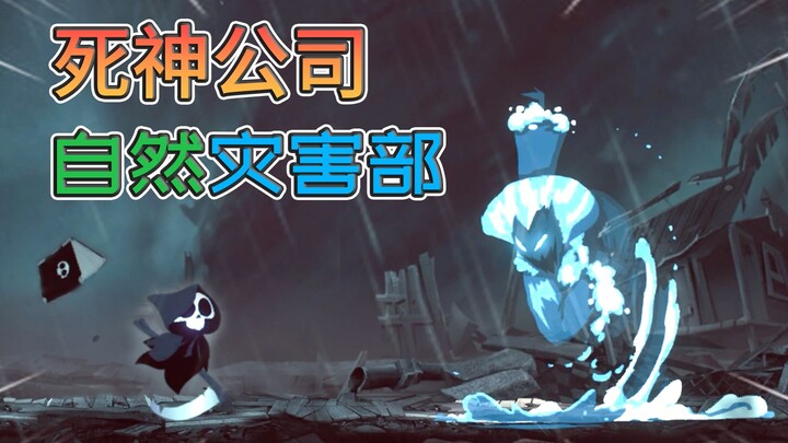 Another BLEACH company explosion! Who's stirring up trouble behind the scenes? Ms. Imamura makes her