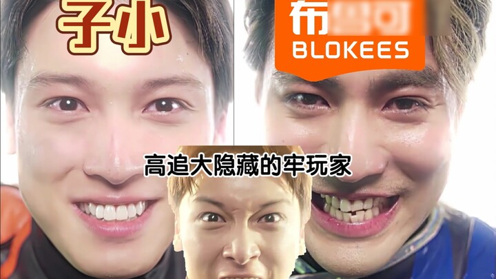 Zixiao và Bruko làm hòa! Mười bốn tập phim phiên bản All-Stars! Một thế giới mà chỉ có người chơi bị