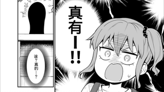 关于放学回家的路上遇到了八尺大人的这件事...还挺可爱的