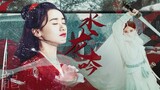[Film&TV]Shui Long Yin - Fighting scenes