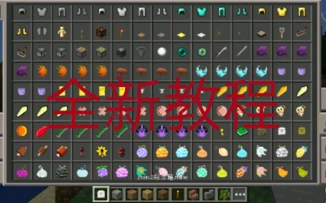 Tutorial instalasi mod One Piece versi seluler Minecraft