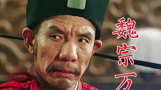 魏宗万44岁-81岁颜值变化