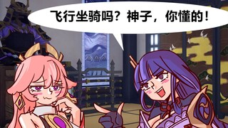 恰斯卡：帮你鉴定过了，这是神经