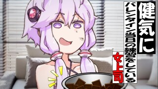 [Authorized Chinese version] Considering how to give Junda Meng chocolate to her female boss [Improv