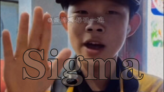 Sigma Man-Bắt đầu từ khi còn nhỏ