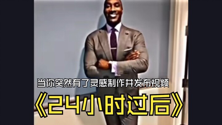 When you suddenly get an inspiration to create and upload a video [24 hours later]