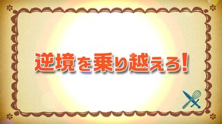 "Sweet Reincarnation" official teaser. Broadcast begins in July 2023