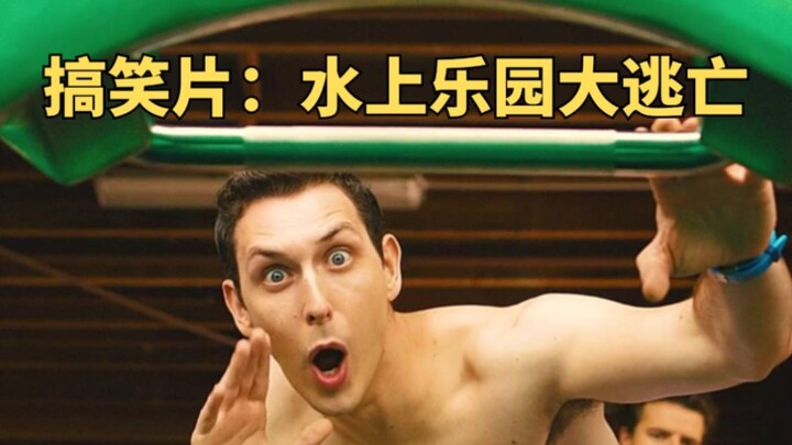 The guy’s in a sliding race—only to get hunted down by his buddy’s crazy Ollie!