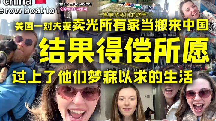 An American couple sold all their belongings and moved to China, ultimately fulfilling their wish an