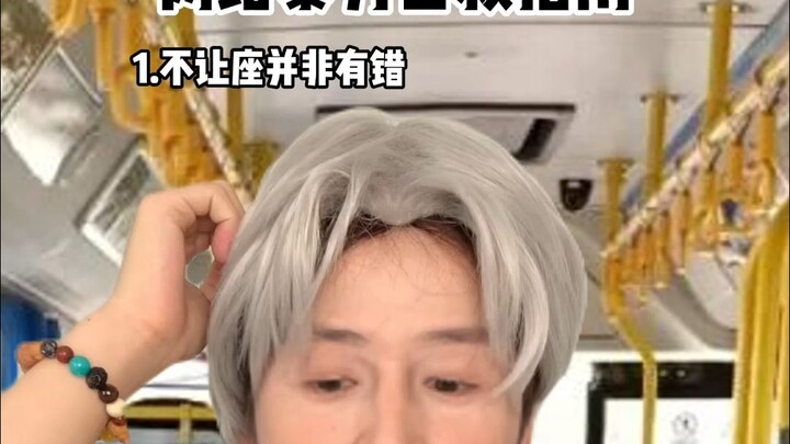 เราจะช่วยตัวเองจากความรุนแรงบนโลกออนไลน์ได้อย่างไร? ขอให้คุณไม่เคยเจอเรื่องแบบนี้เลย