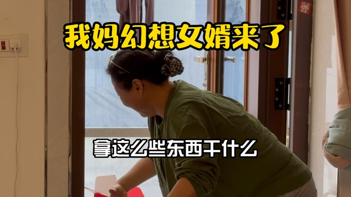 Mẹ tôi bắt đầu tập dượt cảnh con rể đến rồi, ha ha ha.