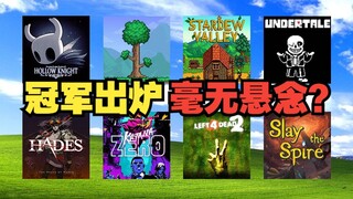 أفضل 25 لعبة في قوائم Steam التي نالت استحسان النقاد! من يجرؤ على منافسة هذا المركز الأول؟!