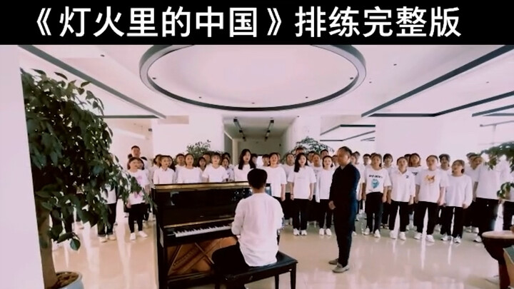 Choral Performance of "China in the Lights" by Yunnan Arts University Wenhua College