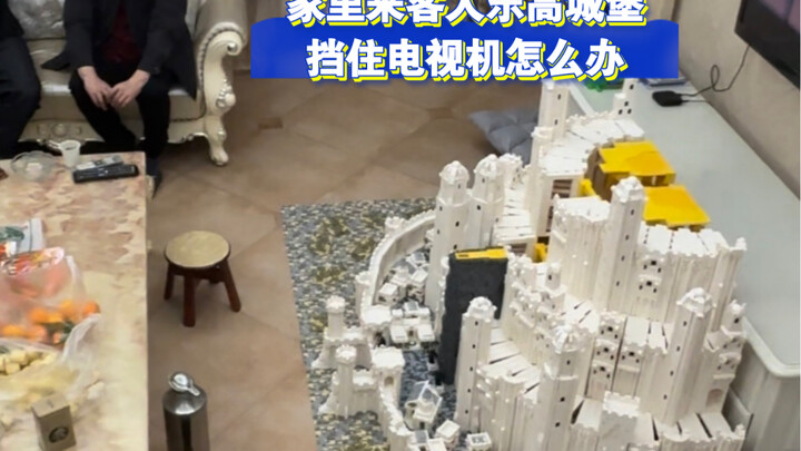 Guests are visiting for the New Year—what should I do if a LEGO castle is blocking the TV?