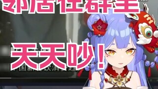 【Azi】Talking about friendly exchanges in the community group