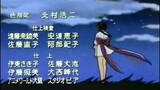 Vampire Princess Miyu Ending with Lyrics