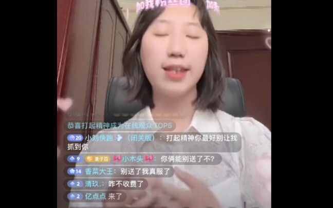 《开端》豆瓣9.8。我当时高考……谢谢……尼玛我下播  来人总结一下