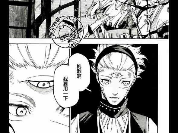 Đại chiến người thật với Hổ Tử, cosplay Mãng Cầu Khô – Không, mày đúng là tự quấn mình trong túi xác