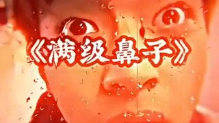 闻香识女人