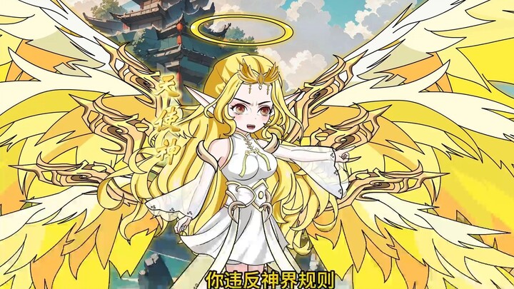穿越斗罗开局双神传承，先天96级魂力