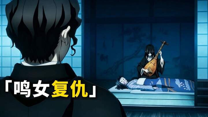 Nezuko: Muzan, do you believe you can’t beat me? [Demon Slayer]