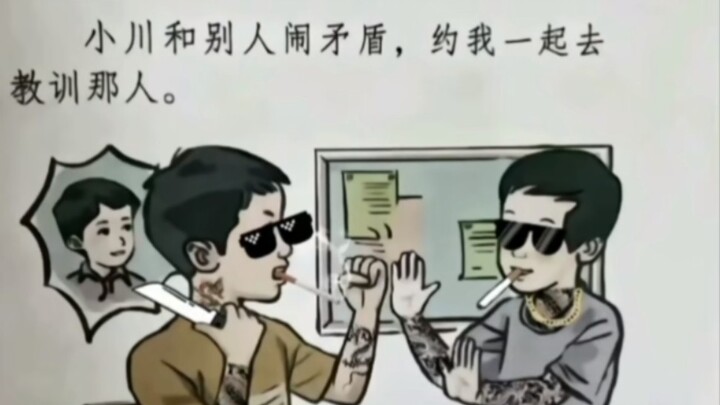 Anh em là trong tim, anh Xuyên nói gì thì tôi cũng xông lên!