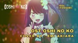 Idol - Yoasobi | Cover By : Emi Akiara