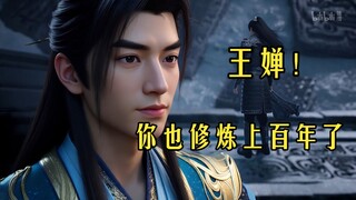 Wang Chan! You've been cultivating for over a hundred years too!