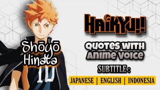 Shōyō Hinata Quotes with Anime Voice | Haikyu!! Fly High! Volleyball! Quotes