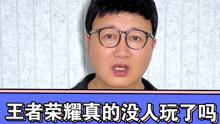 Liên Quân Mobile thực sự không còn ai chơi nữa sao?