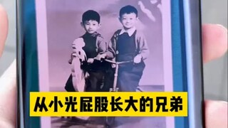 从小玩到大的好兄弟竟然变成了女孩