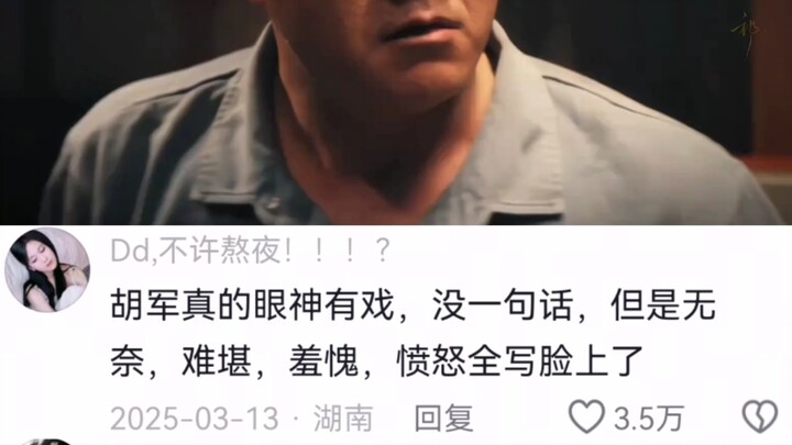 “You’re the only one in the whole world who feels wronged”—that scene was just so brilliantly acted!