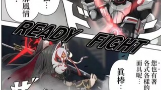这样只会让若藻更加兴奋