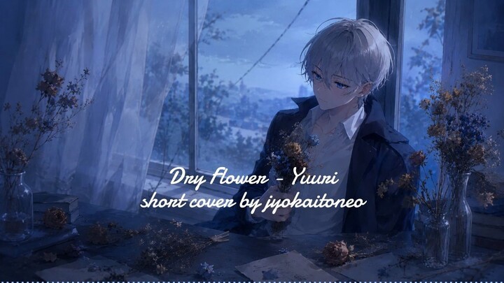 Dry Flower - Yuuri - short cover by jyokaitoneo #JPOPENT #bestofbest #TrendingHunt