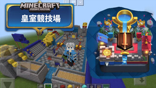 [Minecraft] Mendirikan Clash Royale di Minecraft!