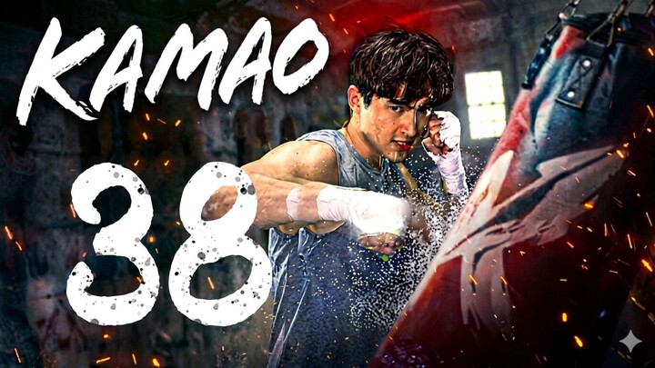 Kamao 🇵🇭|Episode 38