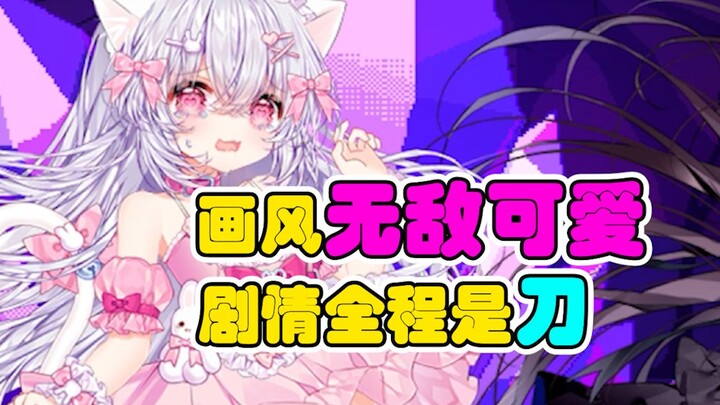 Once the female lead’s a cat-eared loli, this game is basically a must-play.